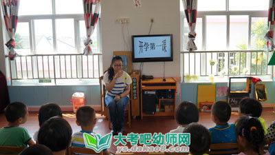 幼儿园中班体育活动教案：有趣的软棍配图二