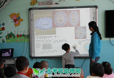 幼儿园小班健康活动教案设计方案神奇的飞碟配图三