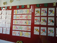 幼儿园中班社会活动设计方案快乐装彩珠